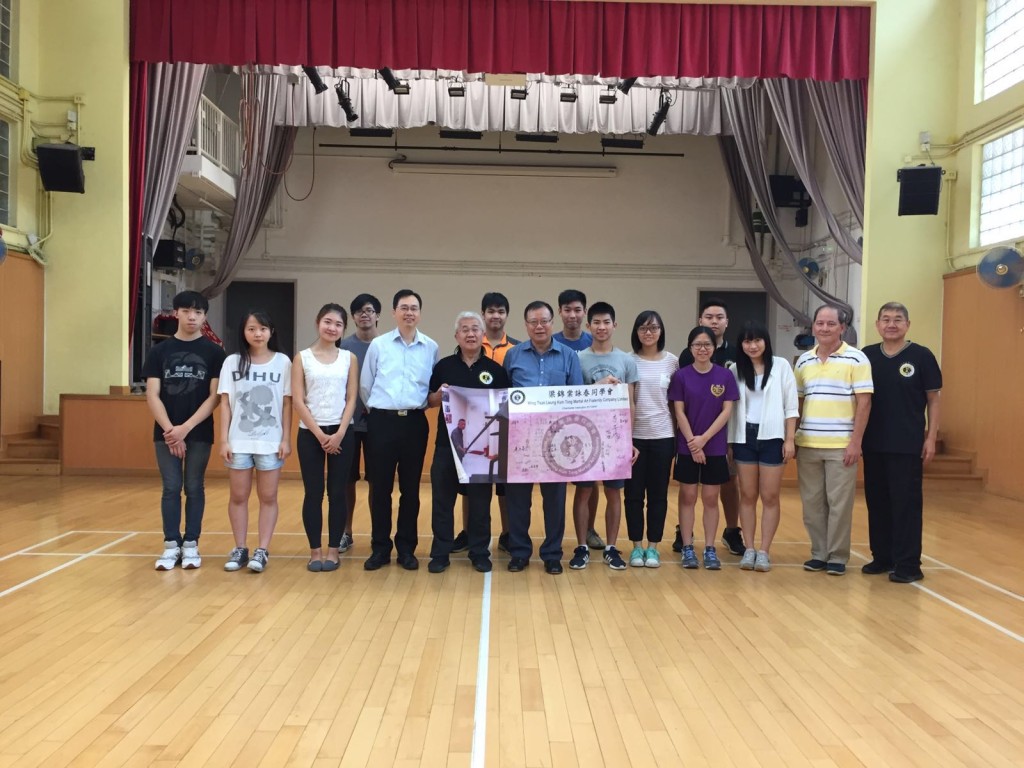 運頭塘鄰里社區中心詠春體驗班