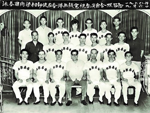 1968年表演，前排正中為標指王梁相先師，最後排右二為梁錦棠師傅。